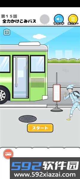 幸运男孩逃生