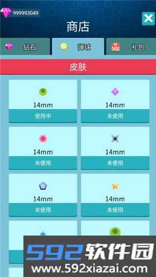 砖块消消消最新版截图1