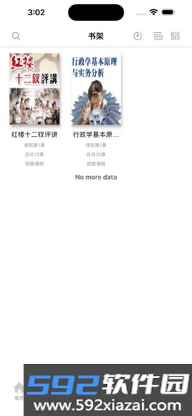 掌上盲图安卓版截图1