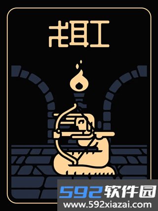 终结之终结