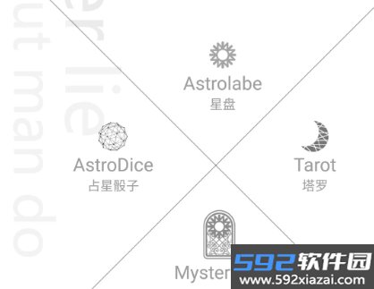 占星猫