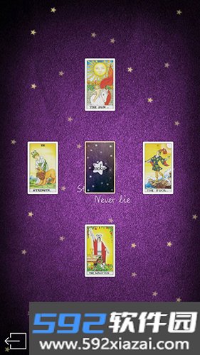 占星猫最新版截图1