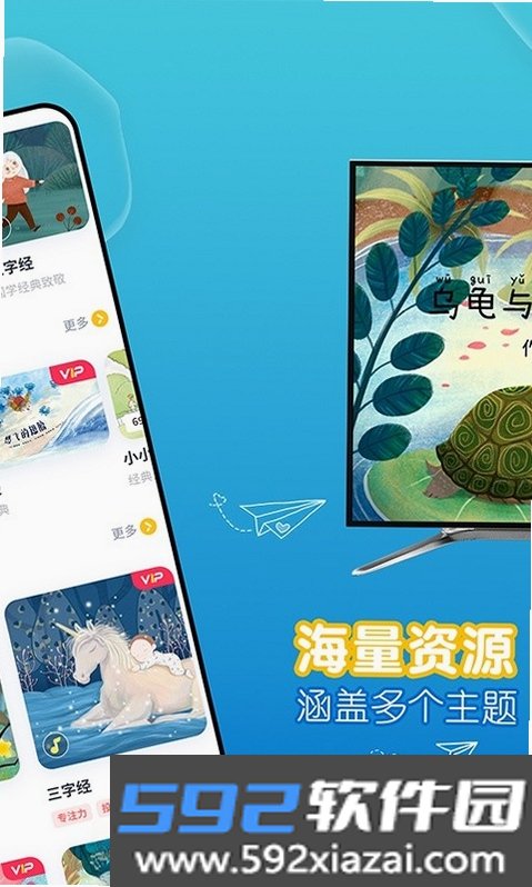 萌宝绘本故事截图3