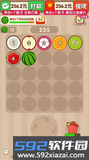 碰个好运红包游戏最新版截图1