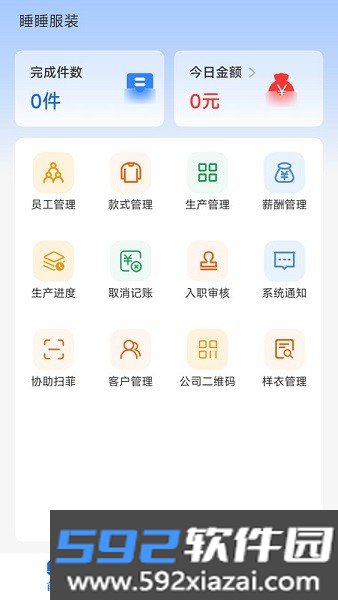 闪菲app截图1