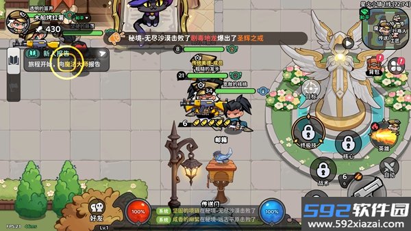 魔法奇录