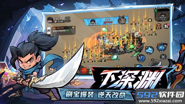 魔法奇录手游截图1