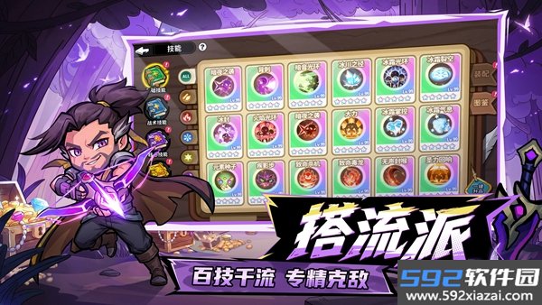 魔法奇录手游截图2