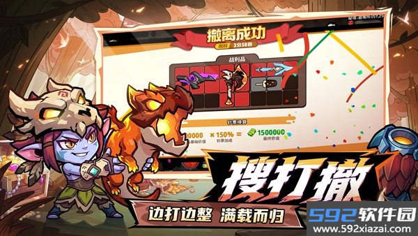 魔法奇录手游截图3