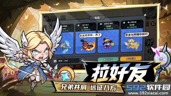 魔法奇录手游截图4