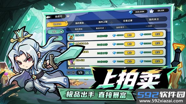 魔法奇录手游截图5