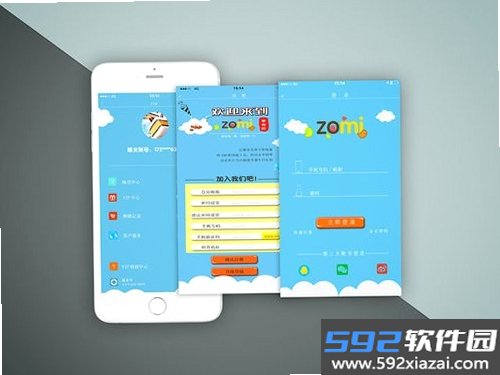 Qiz截图3