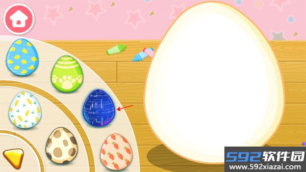 宝宝画彩蛋
