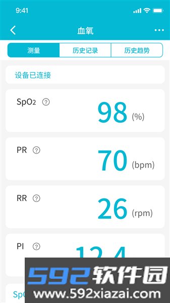 超思健康最新版截图1