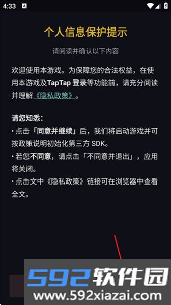 暗黑仙途