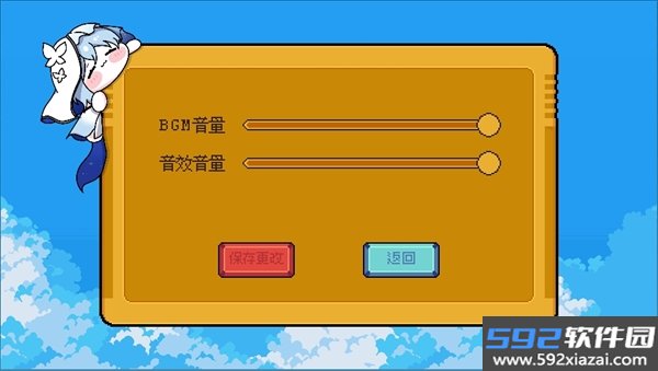 鸣潮iWanna
