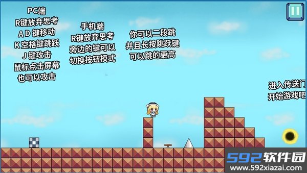 鸣潮iWanna安卓版截图1