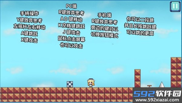鸣潮iWanna安卓版截图2