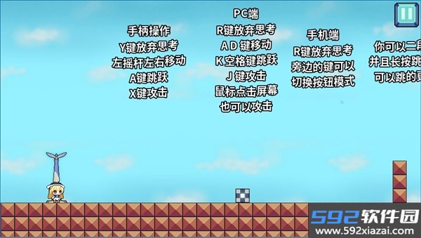 鸣潮iWanna安卓版截图3