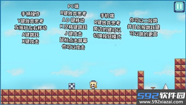 鸣潮iWanna安卓版截图4