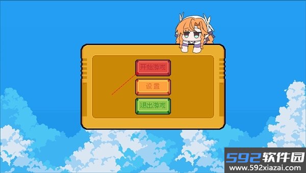 鸣潮iWanna安卓版截图5