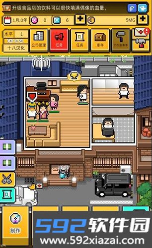 月刊偶像:像素偶像成长最新版截图1
