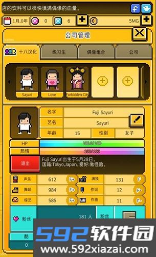 月刊偶像:像素偶像成长最新版截图2