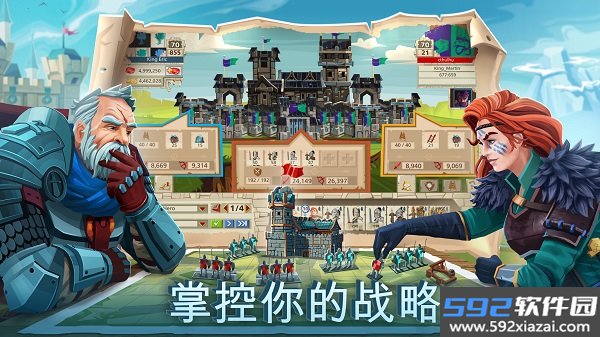 帝国四国霸战安卓最新版截图1