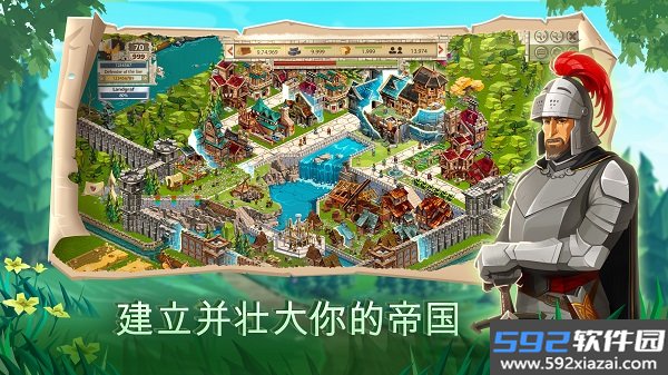 帝国四国霸战安卓最新版截图3
