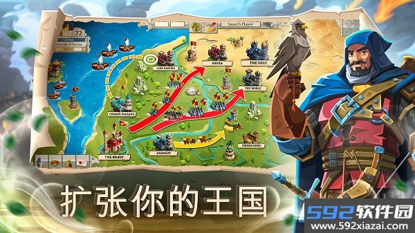 帝国四国霸战安卓最新版截图4