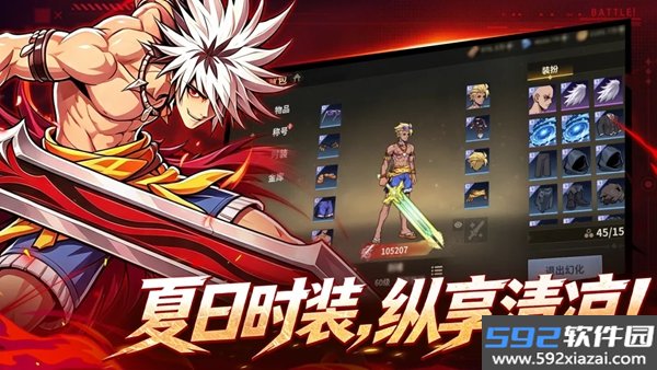 勇士之心手游官方正版截图2
