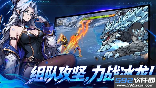 勇士之心手游官方正版截图3