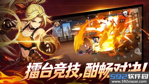 勇士之心手游官方正版截图4