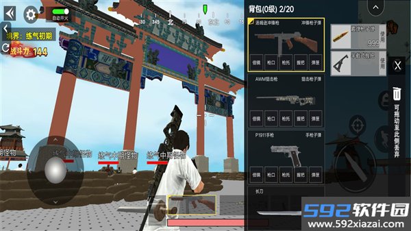 吃鸡求生模拟最新版截图1
