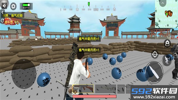 吃鸡求生模拟最新版截图3