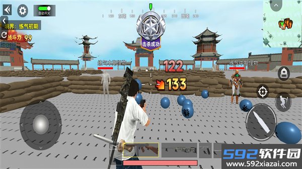 吃鸡求生模拟最新版截图4