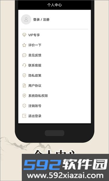 罗盘指南针风水罗盘手机版截图4
