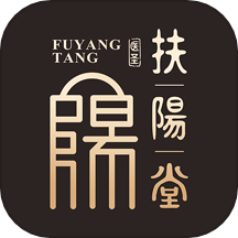 医圣扶阳堂app官方版