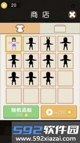 跳一跳女孩截图2