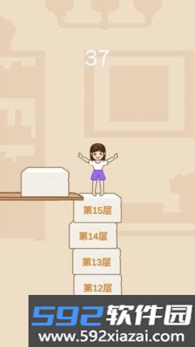 跳一跳女孩截图3