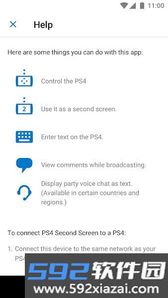 PS4 Second Screen第二屏幕截图1