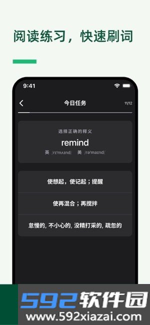 linkword