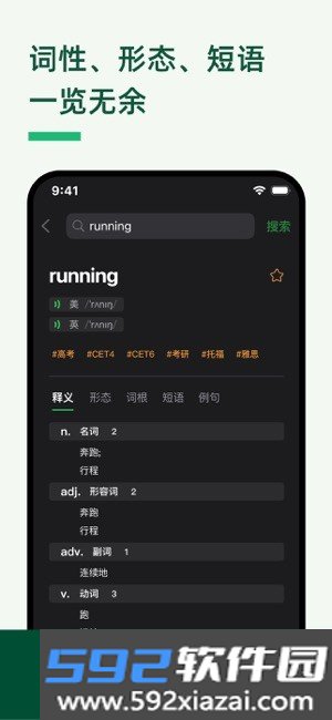 linkword截图4