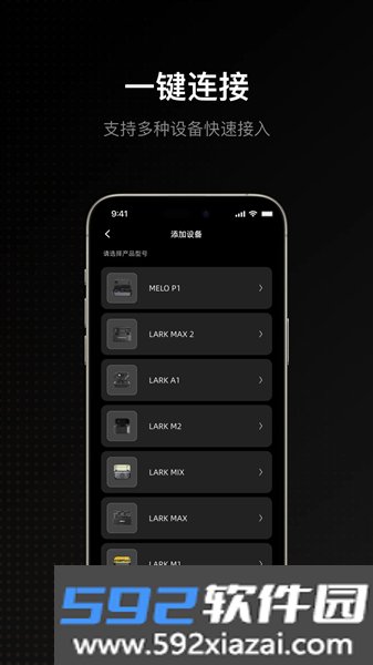 moma sound手机版截图1