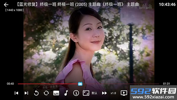 DG音乐台app电视版截图2