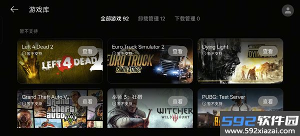 一加pc掌玩官方版截图1