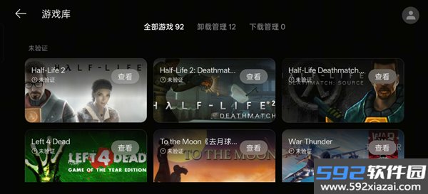 一加pc掌玩官方版截图3