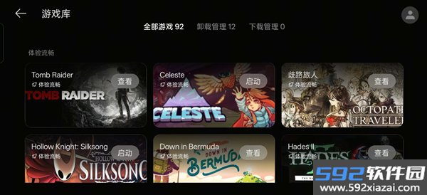 一加pc掌玩官方版截图4