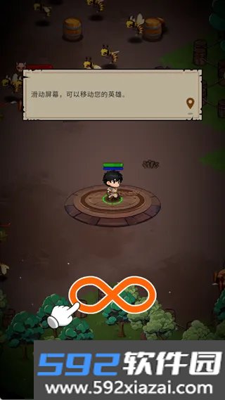 地城之战