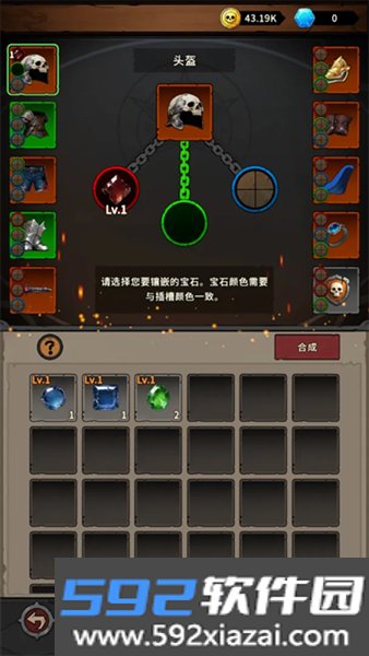 地城之战手游截图3
